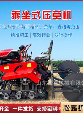 履带式沙漠铺压草机多功能乘坐式沙动漠草方格沙障机全LTY防沙草