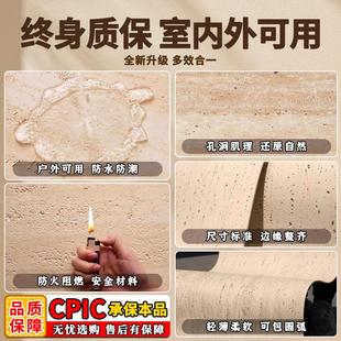软质罗马洞石饰面板软瓷柔性超薄洞石岩板仿石材墙贴软石外墙瓷砖
