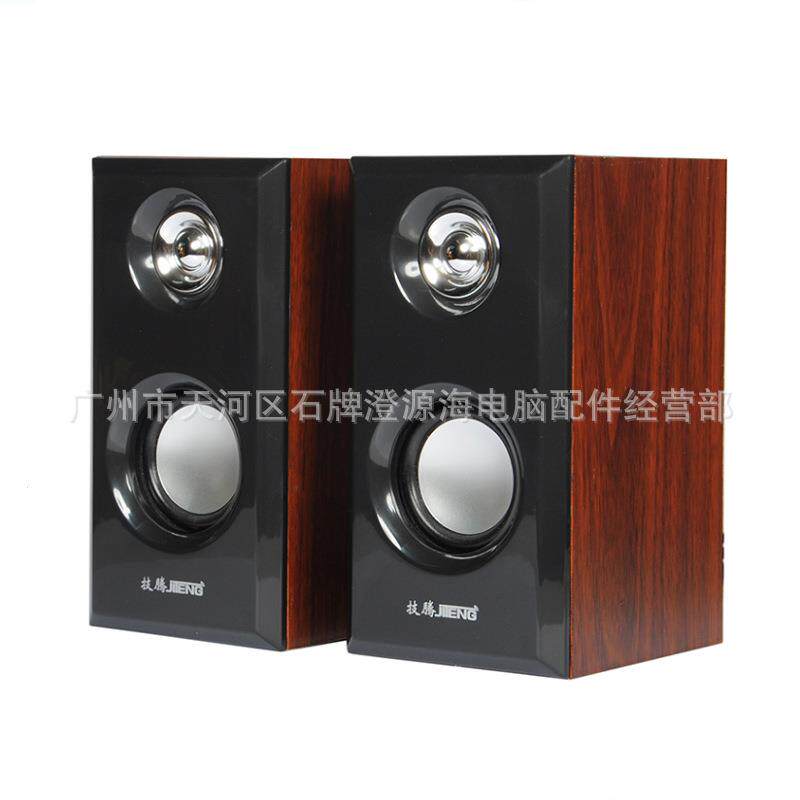 技腾042木质usb多媒体电脑小音箱线控音量笔记本外接家用桌面音响