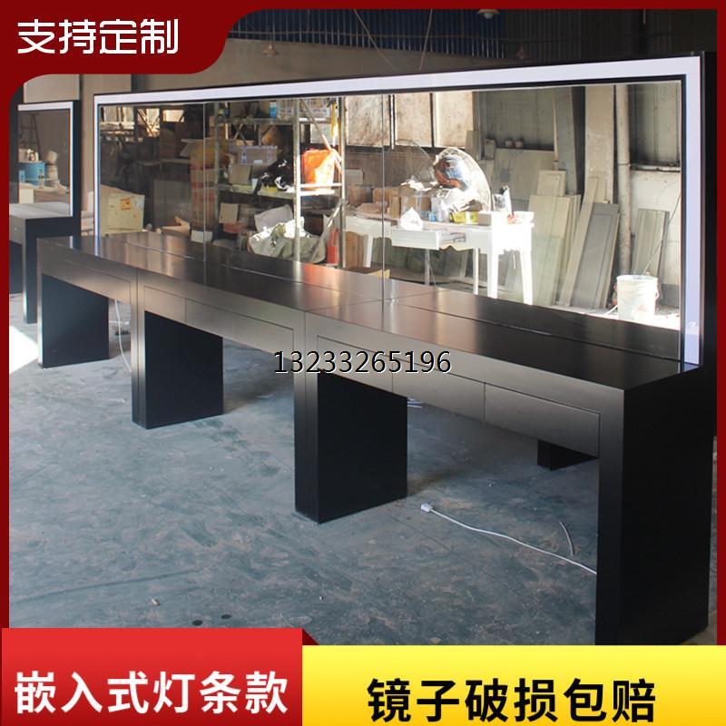 新款简约照相馆长版化妆台美容院学校专业化妆台带灯黑色烤漆可定