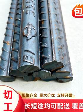 HRB635高强螺纹钢 建筑钢筋 400E 500E螺纹钢 6mm/50mm样品零切