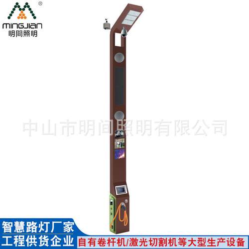 城市智能照明LED路灯来图生产5G基站解决方案智能路灯杆