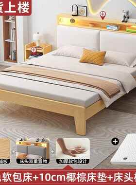 实木床15米CIW民现代简约人床双1.8x2米主卧家用出租房宿1.2.m单