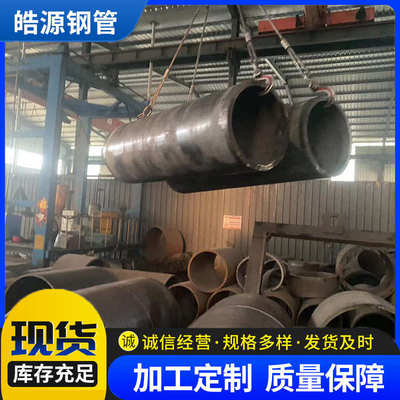 供应大口径厚壁钢板卷管Q235B直缝焊接钢管丁字焊管耐磨钢管直供