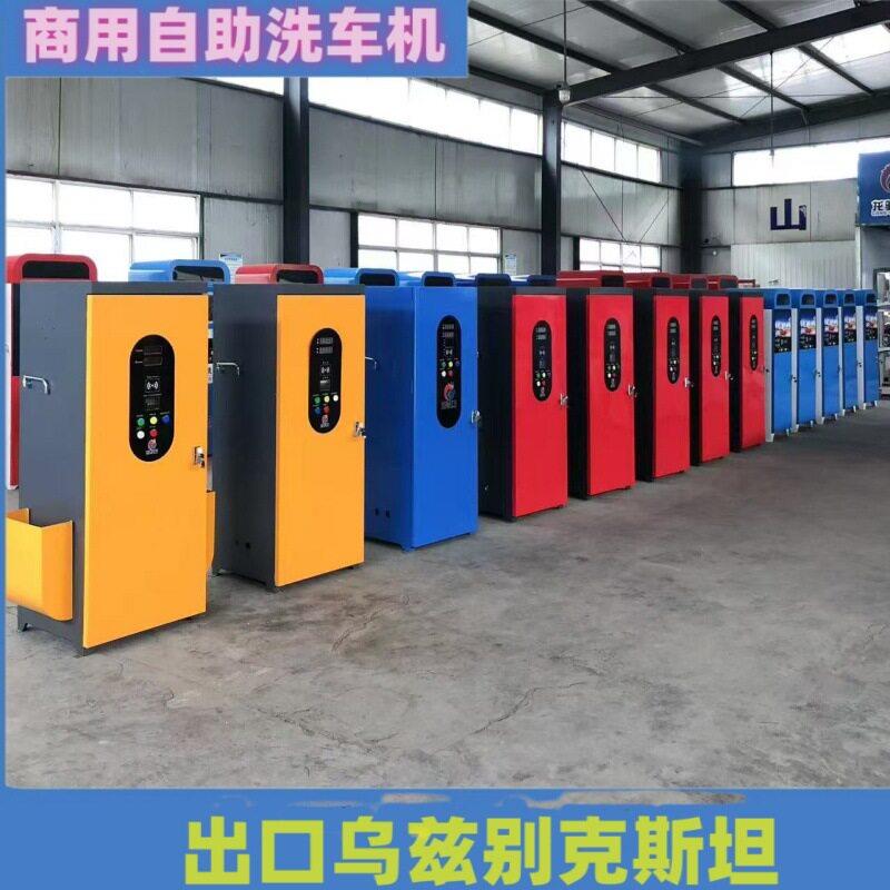 24小时自助泡沫洗车机吸尘吹气打轮胎气多功能商用一体机厂家直销
