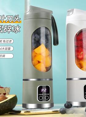 榨汁机家用小型便携式电动打炸果汁机迷你果汁杯多功能水果榨汁杯