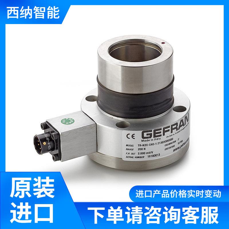 GEFRAN压力变送器TSA系列AISI304不锈钢