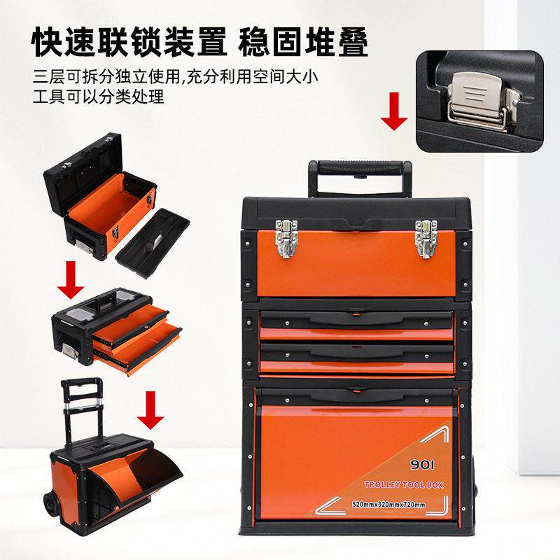 现货鲁威工具铁皮组合式拉杆工具箱 多功能三层五金工具拉杆箱