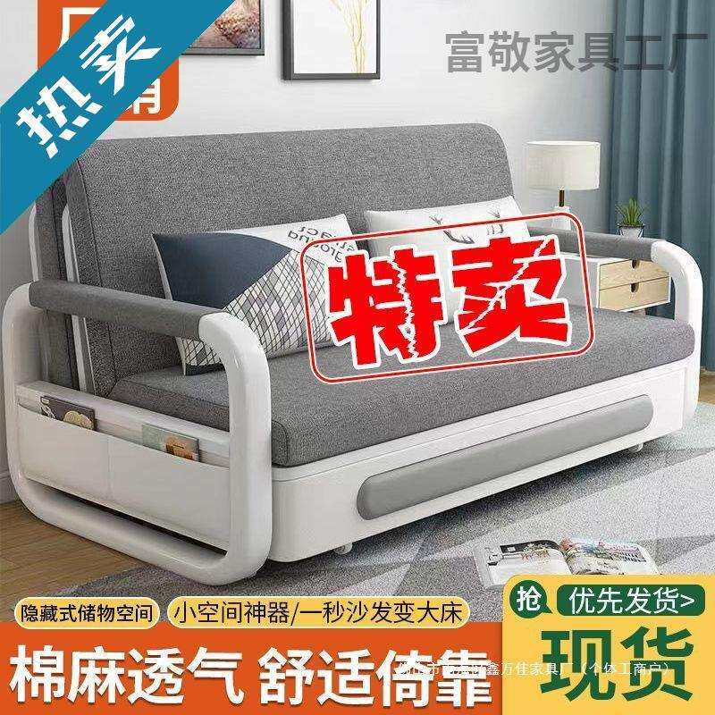 沙发床一体新款多功能可折叠沙发客厅小户型伸缩单人双人两用阳台