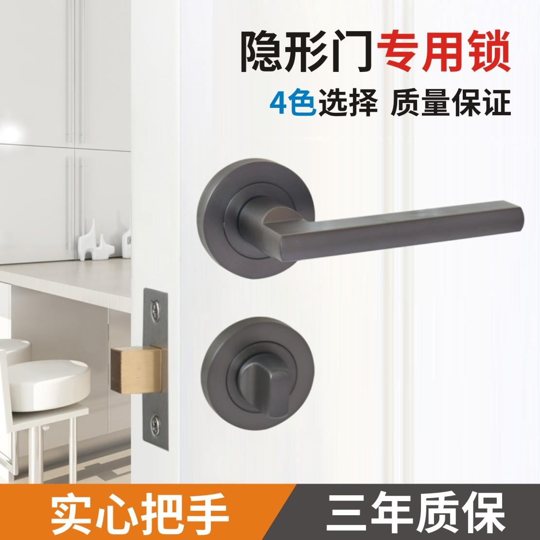 隐形门锁灰色拉丝把手单面拉手暗门现代木门明装室内背景门暗藏式
