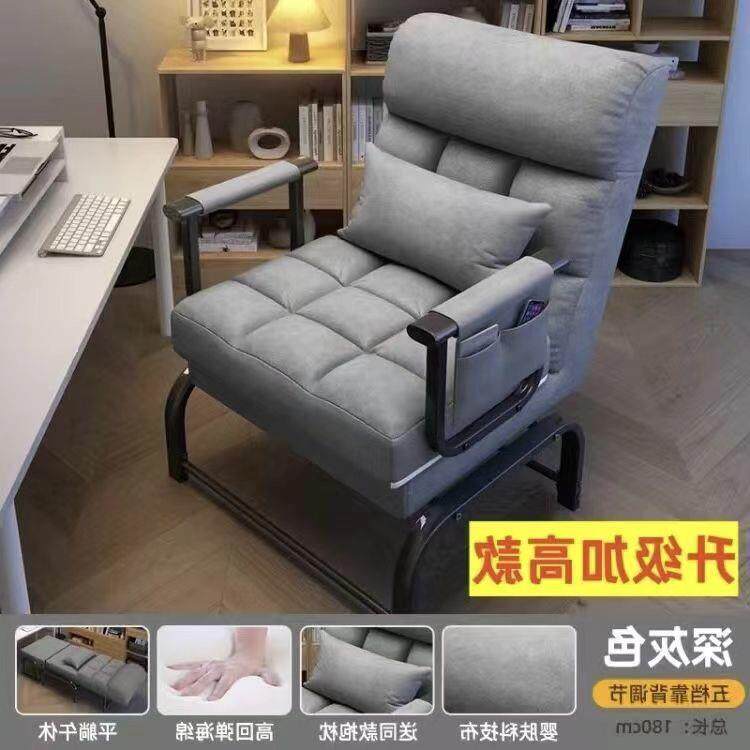 折叠躺椅电脑椅办公室午休多功能懒人沙发床一体两用折叠床单人床
