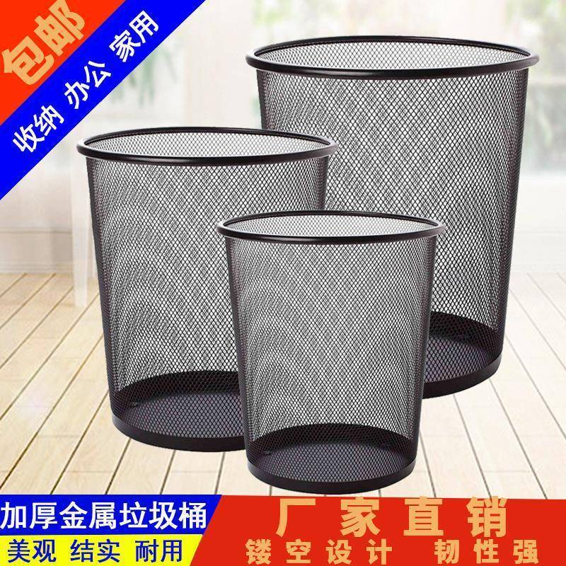 铁网垃圾桶家用高级感厕所用大号垃圾篓办公室金属厨房大容量