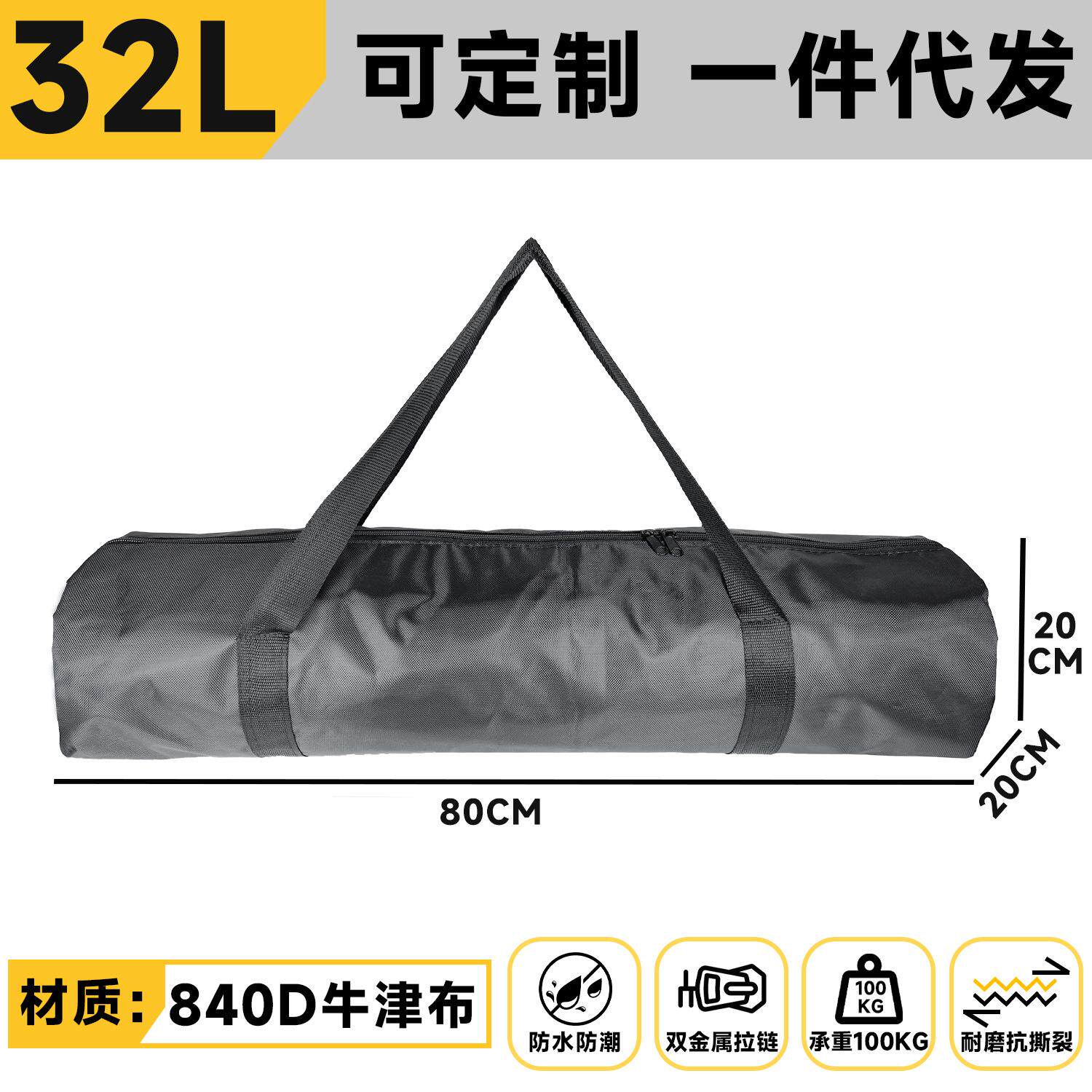户外露营收纳袋天幕折叠桌椅帐篷床垫大容量杂物收纳背包防水驮包图片