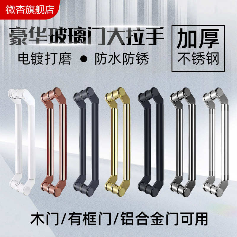 斜门拉手电镀型玻璃门框拉手拐脚把手有中加厚推拉不锈钢刀头门新