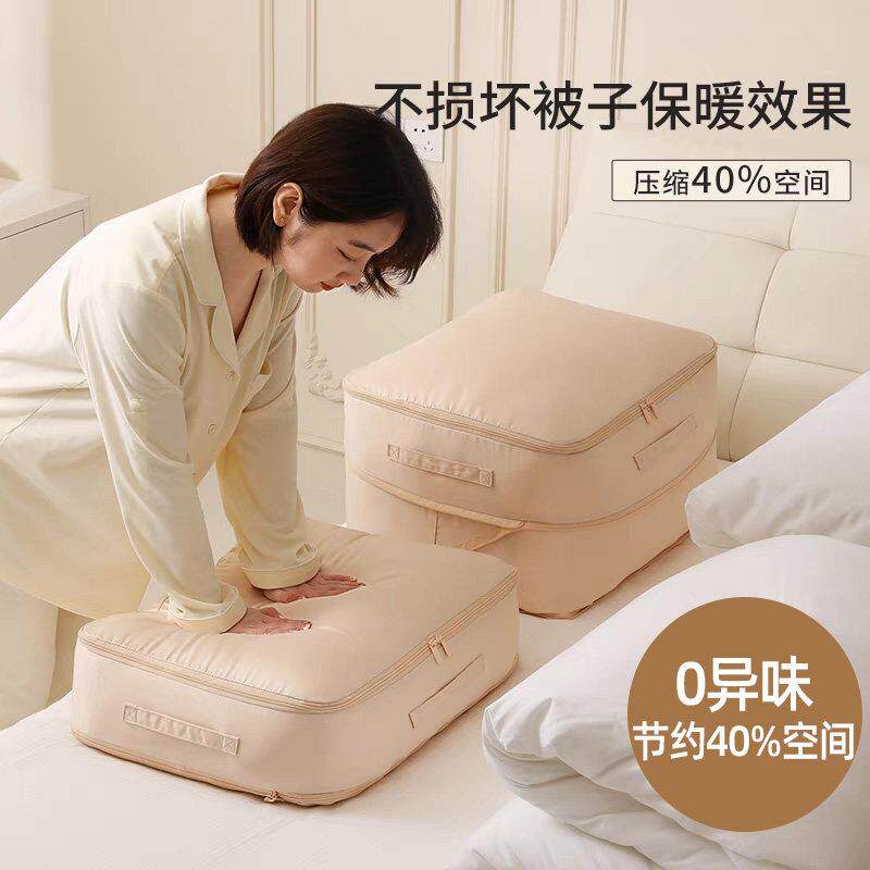 德国品质棉被收纳袋衣服压缩袋羽绒被蚕丝被大容量加厚衣物防水