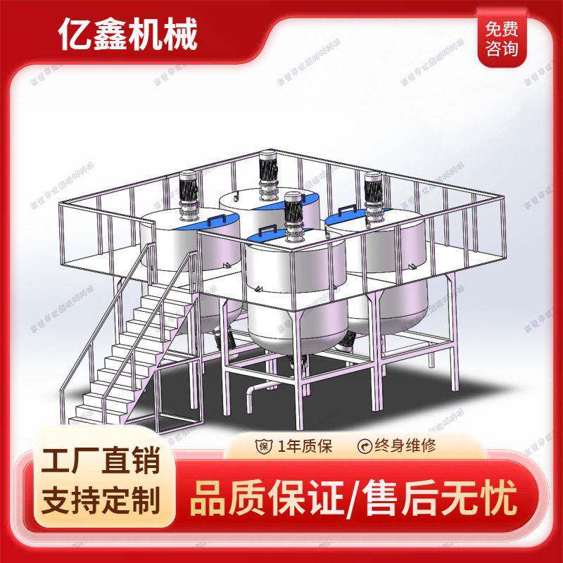 亿鑫机械供应搅拌机316不锈钢搅拌乳化机支持各种非标制作