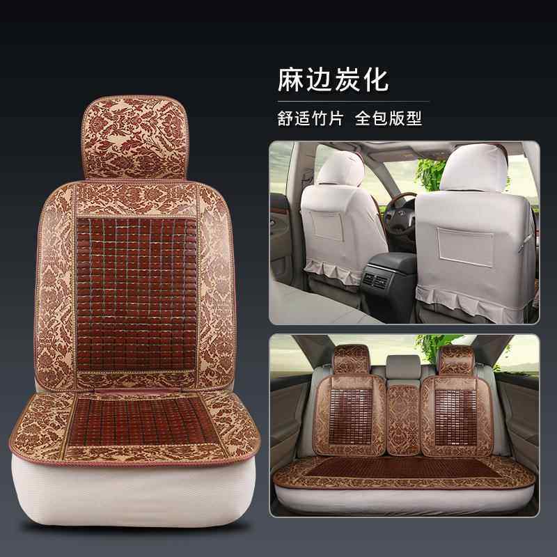 2019夏季新款前排竹片汽车坐垫 舒适透气竹片座垫 四季通用凉垫