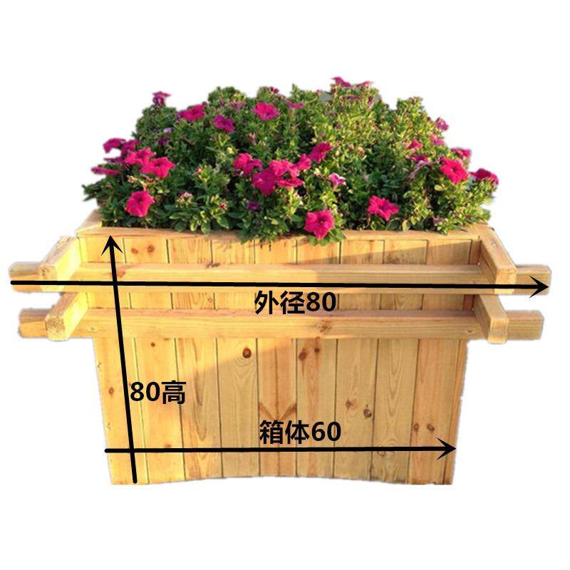 户外防腐木花箱阳台花箱景观种植花盆长方形加厚实木花槽隔断栅栏