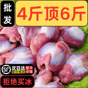 鸡胗新鲜冷冻鸡肫鸡肾鸡杂无冰无肚商用半成品烧烤炒菜生鲜食材料