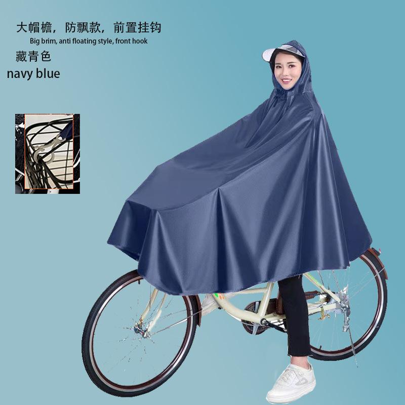 自行车单车雨衣男款学生专用电动代驾共享车长款全身防暴雨雨披