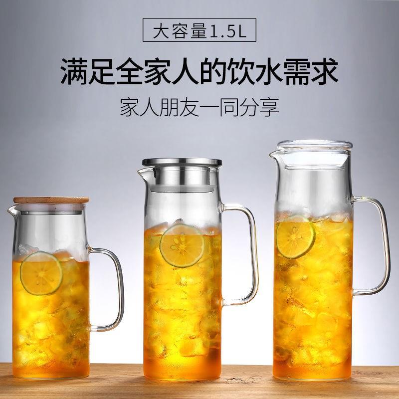 耐高温防爆大容量开水瓶玻璃凉水壶加厚晾热水扎杯凉水杯冷水壶