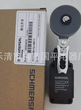 全新现货销售行程开关T4V7H336-11Z-1897-2限位开关