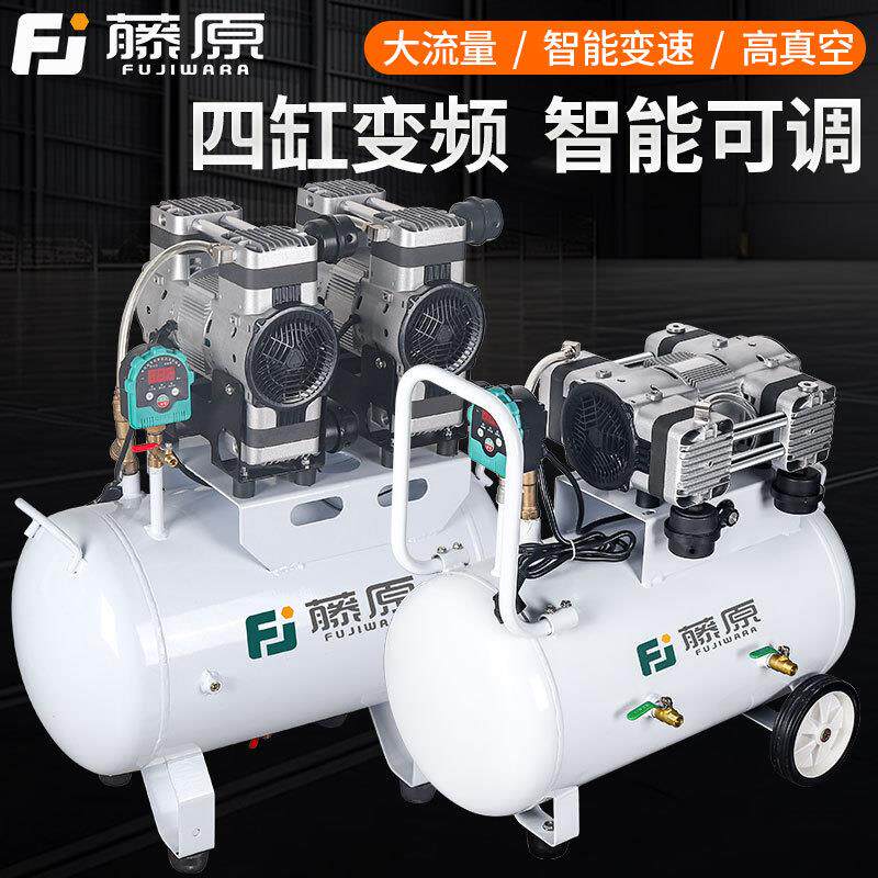 无油真空泵工业用变频抽空机CNC吸盘实验室智能启停负压泵