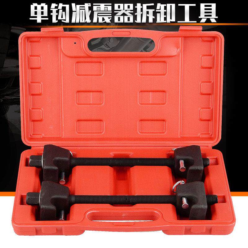 减震拆装工具弹簧压缩器避震弹簧拆装器汽车维修卷式弹簧拆卸工具