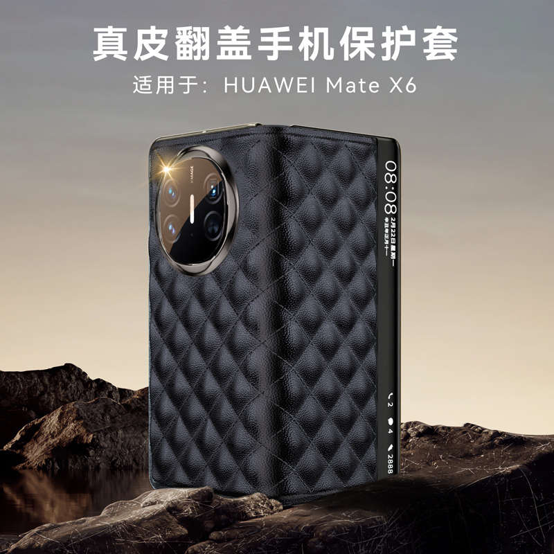 适用于新款】适用华为matex6真皮手机壳matex6智能视窗翻盖皮套x6
