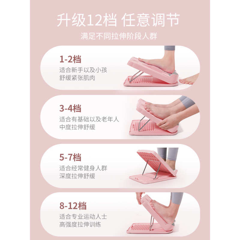 新升级拉筋板斜踏板小腿拉伸器瘦腿运动拉筋辅助站立健身踏板