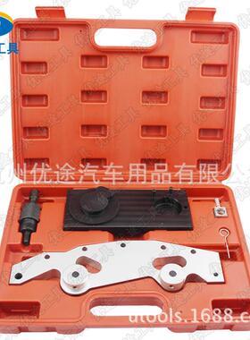 BMW适用宝马M52M54M56M50正时工具X53.0正时工具组