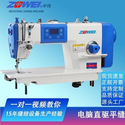 Single needle direct drive integrated sewing machine缝纫机