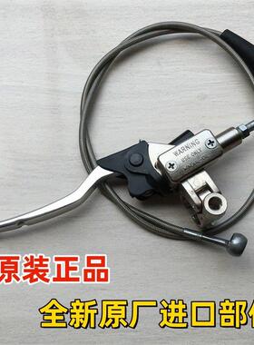 适用胡斯瓦纳FC/TC/FE/TE 越野ktm机车液压离合器泵 油压分离泵