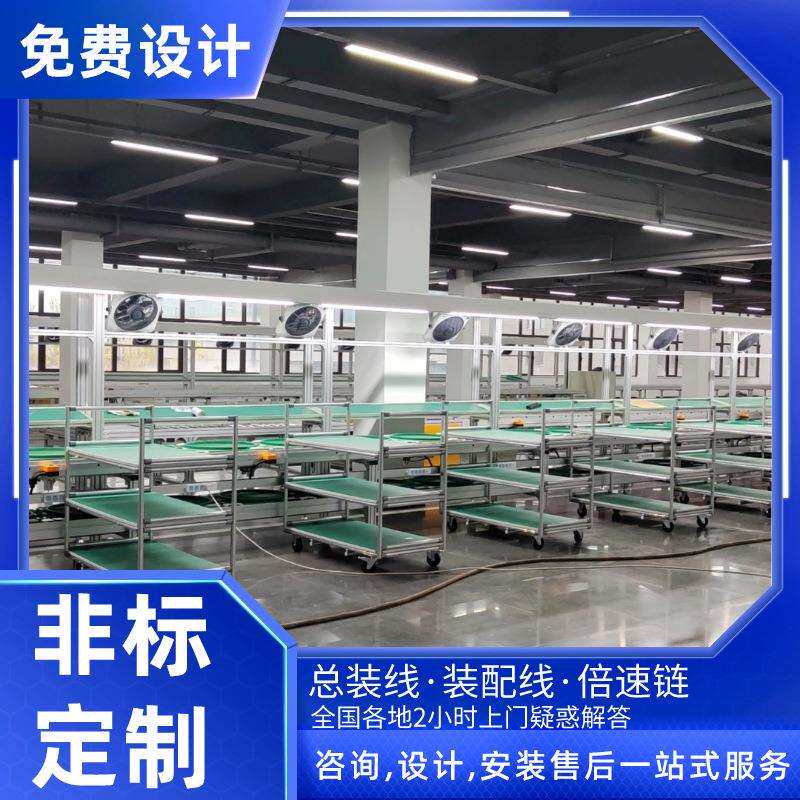 总装线方案设计电动按摩器生产制造综合型流水线全套设备制作建模
