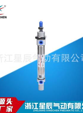 星辰气动CDM2RA型供应高品质不锈钢气缸迷你气缸
