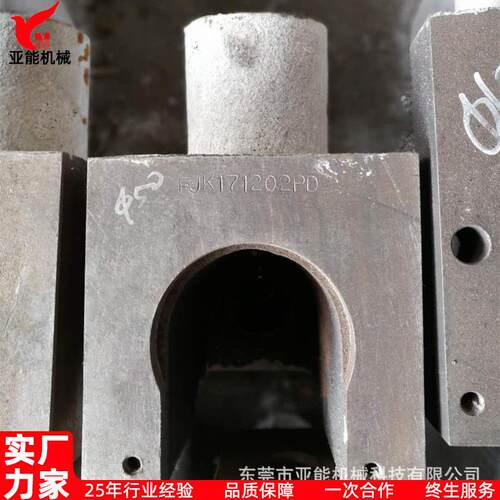 压铸机配件料壶锌合金料壶力劲160T料壶88吨鹅颈