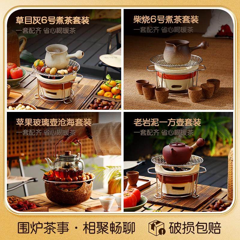 陶瓷烧炭火电围炉小家用茶炉户外xyt室内茶器罐侧子把粗茶壶煮罐,餐饮具,茶壶,淘宝优惠券,粉丝福利购,淘宝优惠卷