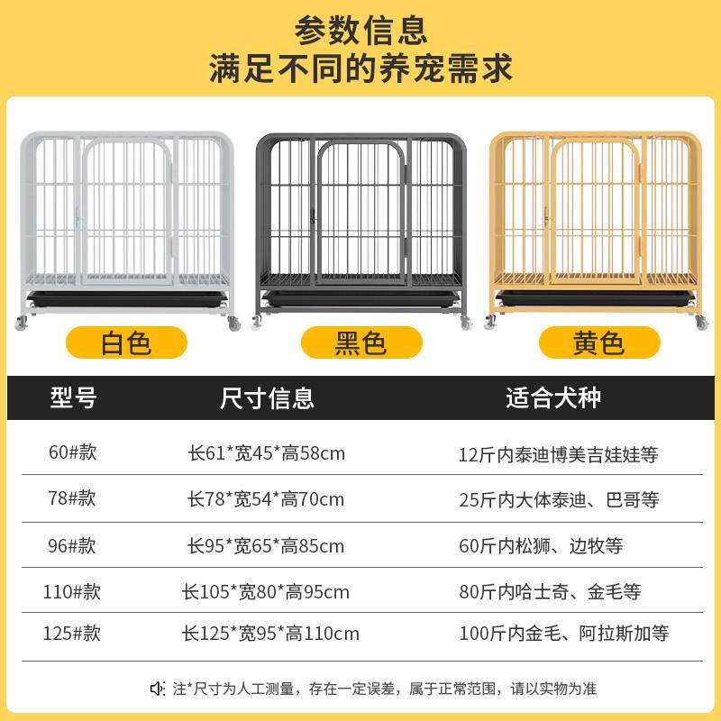 狗笼子中大型犬加粗猫笼家用室内带厕所分离小型犬金毛泰迪宠物笼