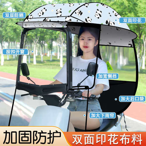 电动车雨棚新款加固电瓶车遮阳伞棚踏板车遮雨棚防晒挡风三轮车棚