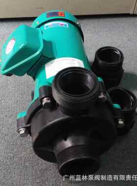 直销MP-120R220V/380V微型水泵磁力泵化工电镀废水循环泵