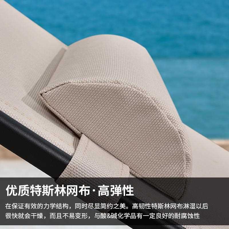 户外躺椅防水防晒折叠便携沙滩椅室外阳台庭院休闲泳池躺床