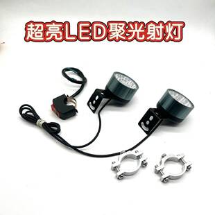 12-85V通用!电动车LED射灯超亮,摩托电动车改装灯,强光来袭