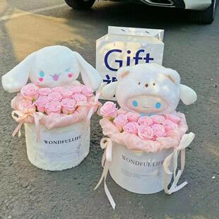 玉桂狗玩偶花束抱抱桶生日礼物送女生闺蜜香皂花情人节礼物仿真花