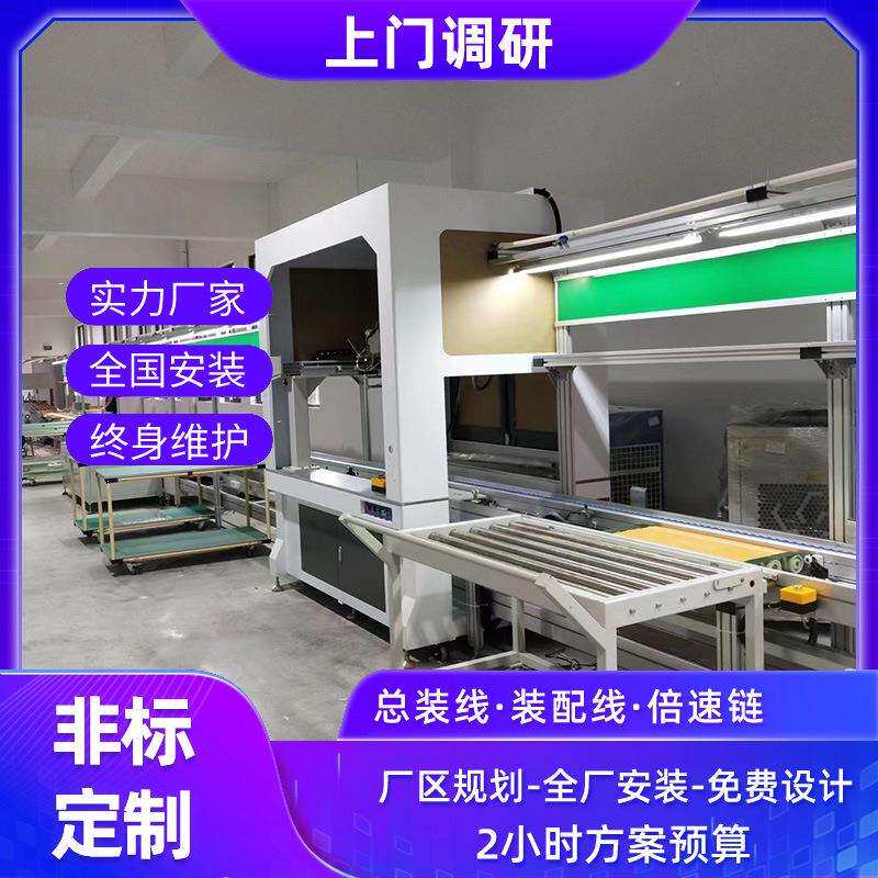 杭州蒸汽机功能托盘返板升降测试自动移出倍速线3D建模可上门调研