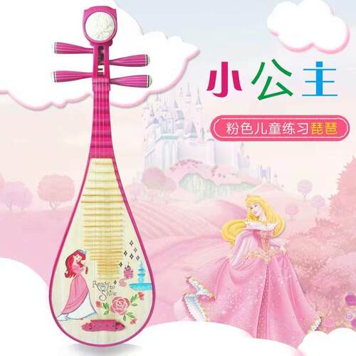 正品成人琵琶习、儿童琵、初学者琵琶、初级练琵琶、等级考试、专