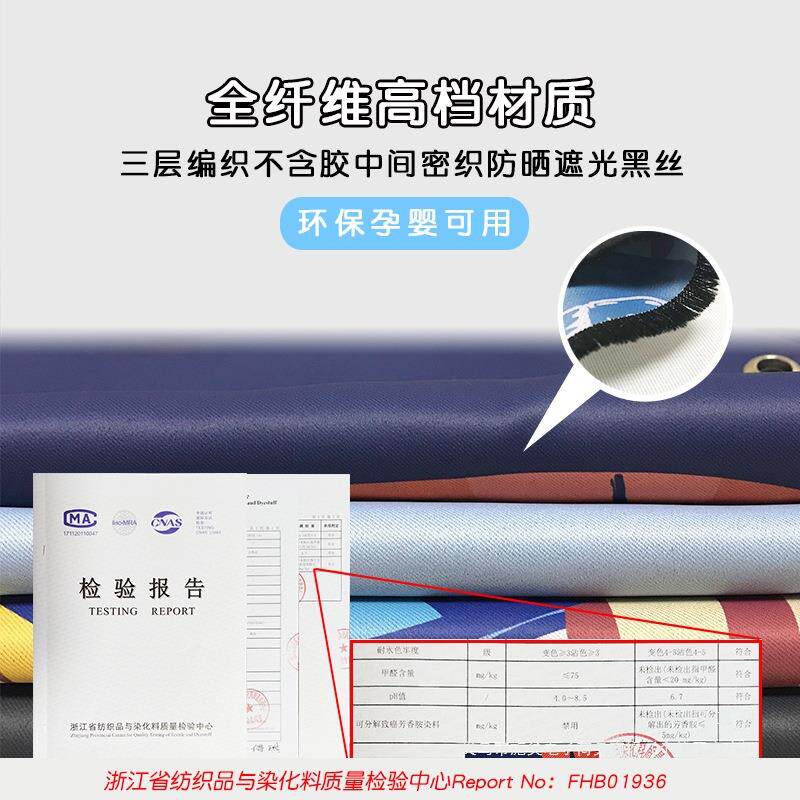 汽车阳帘车侧窗遮挡板防晒缩隔孕婴儿童AHU自动伸吸盘式磁性热车