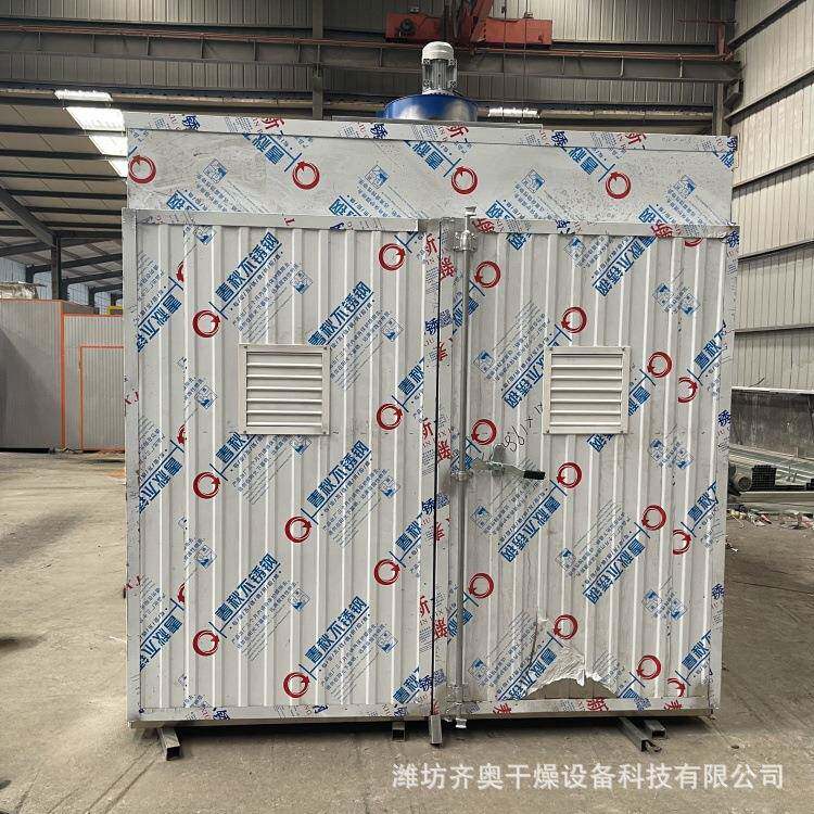 竹条烘干设备竹丝烘干房厂家保障竹制品烘干机竹子干燥设备