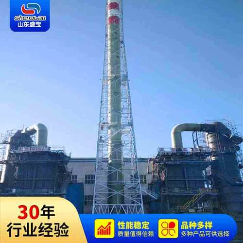 玻璃钢烟囱管玻璃钢烟囱 大型玻璃钢烟囱 玻璃钢烟囱支架