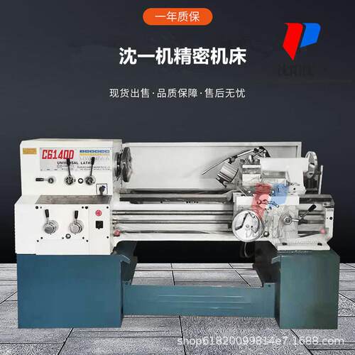 C6140/C6150普车卧式螺纹加工自动进刀