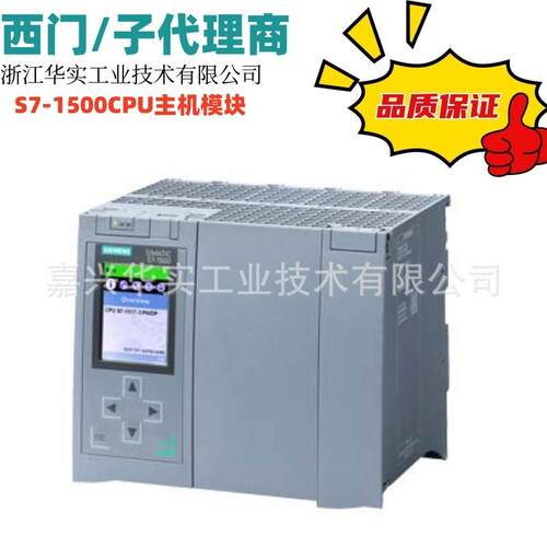 西/门子6GK7443-1EX30-0XE0/6GK74431EX310XE0通信处理器交换机